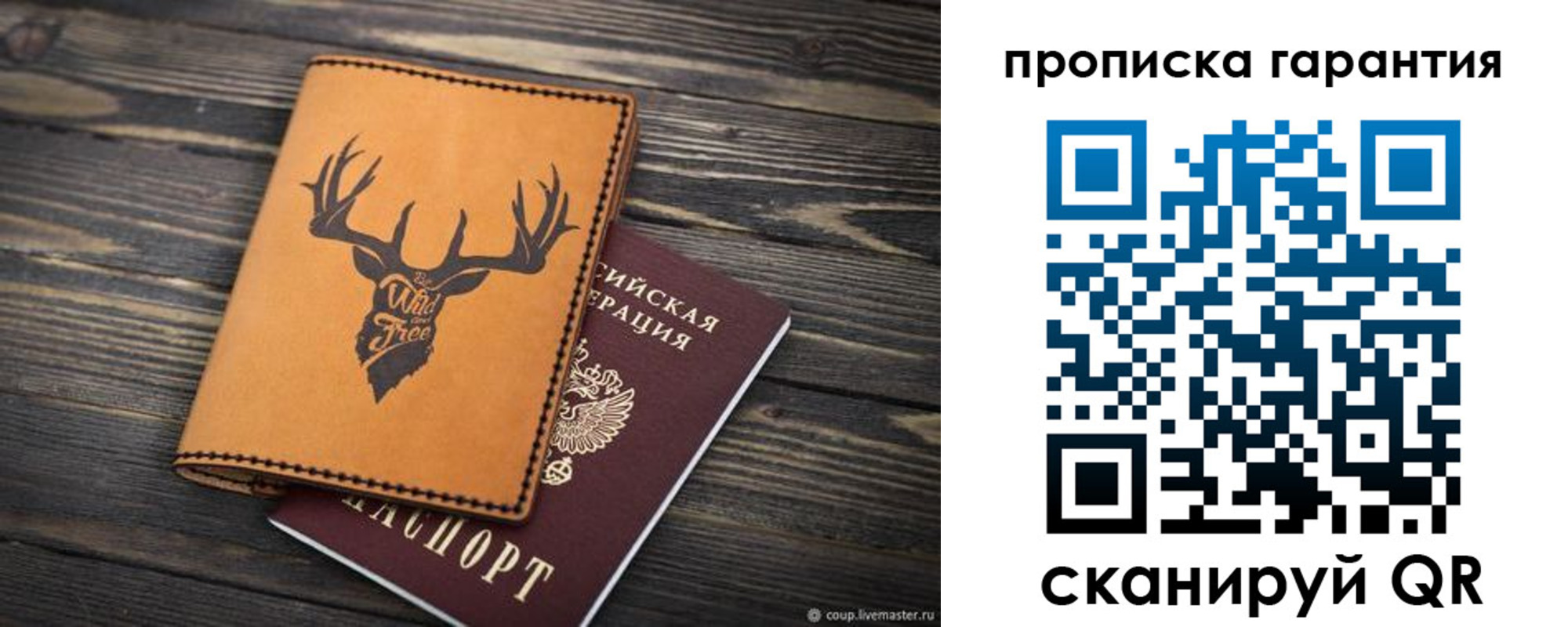 регистрация для школы в Александровске
