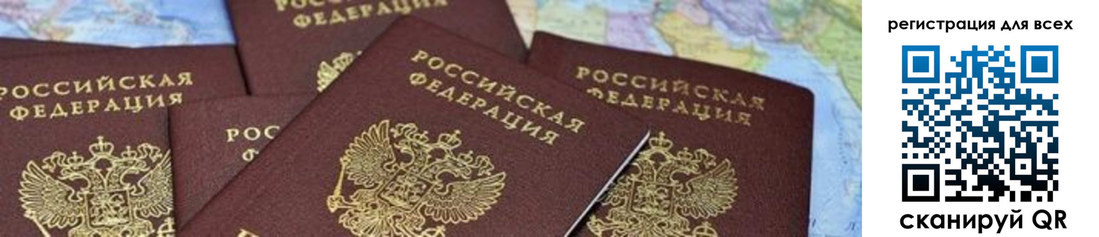 временная регистрация поиск в Александровске