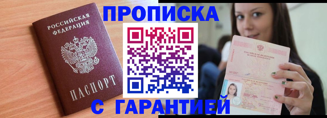 регистрация для дет. сада в Александровске