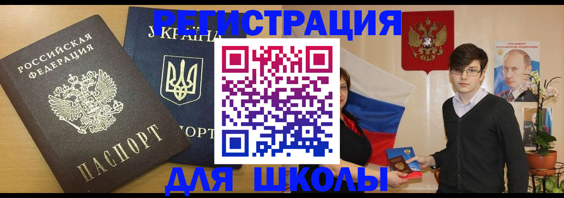прописка в квартире в Александровске
