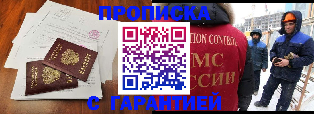 форма 3 в Александровске