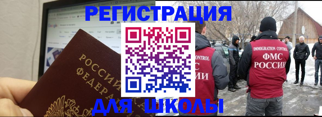 найти адрес прописки в Александровске
